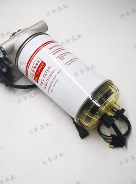 东方红拖拉机6A3LR-T5-330301国三电动泵油水分离器总成滤芯总成