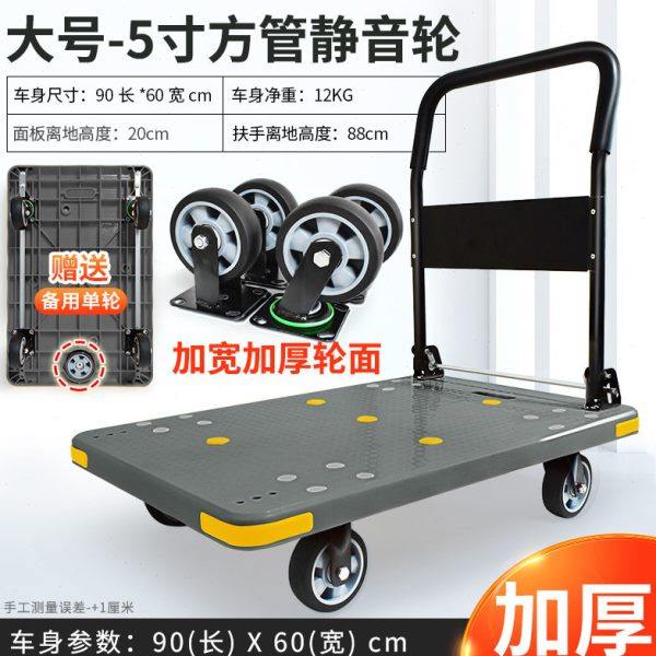 手推车拉货平板车折叠小推车家用搬运车拖车快递购物车加厚拖车,商业/办公家具,平板手推车/工具车/爬楼机,淘宝优惠券,粉丝福利购,淘宝优惠卷