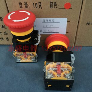 LA按钮开关38 按钮开关 厂 ZC急停紧停三杭州LAY5011LA电器YS力16