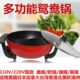 V0L 底火锅电热锅韩式 鸳鸯 大容量美跨境电火锅611不粘锅万能规