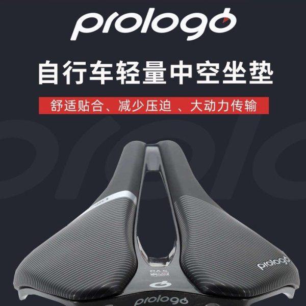 意大利prologo Dimension 143公路山地自行车中空坐垫短鼻鞍座黑