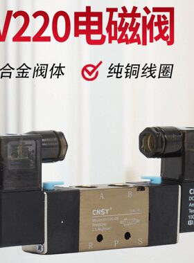 -气动换向阀位/0亚德客YV2五NSC208通电磁阀三型拉丝申工24V气阀4