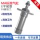 163XA迷你气缸 尾 20平32法兰型型前 MAMA6 4050X标准5025