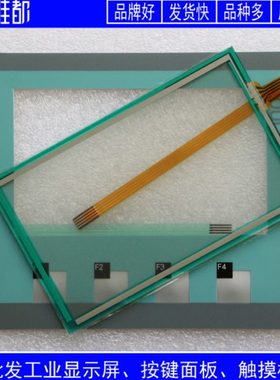 TP177B-4 6AV6642 6AV6 642-0BD01-3AX0 按键面板/触摸板