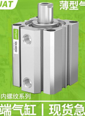 型50//小型40165/////10薄5025/6-4020/SD//A/15330气缸3220气动