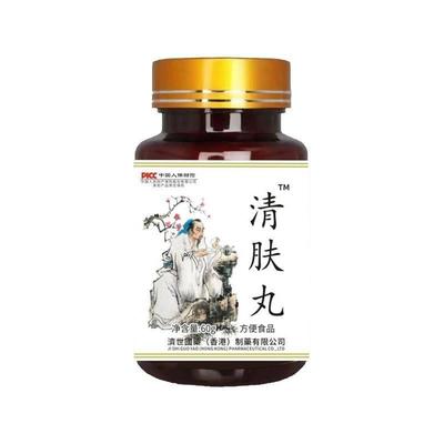 【香港济世国药】清肤丸菊花蒲公英甘草茯苓方便食品60g