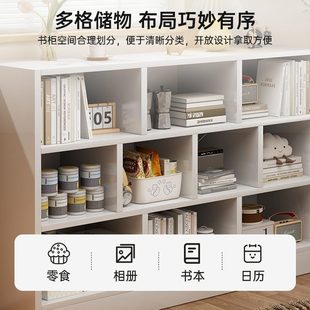 书架落地置物架家用客厅靠墙格子柜子收纳储物柜分层架简易矮书柜