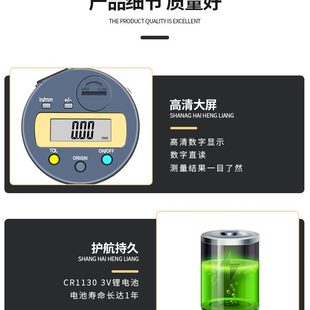 高度规0 马度电子07高度mm1精度深电子数显计百分表12示指特0.表.