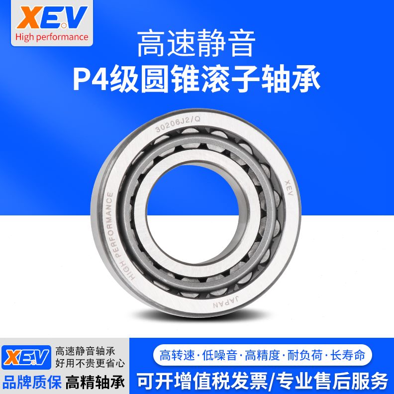 0080  0 0X325轴承/60 0圆07320 V323232 EX子滚20 Q4JHR锥