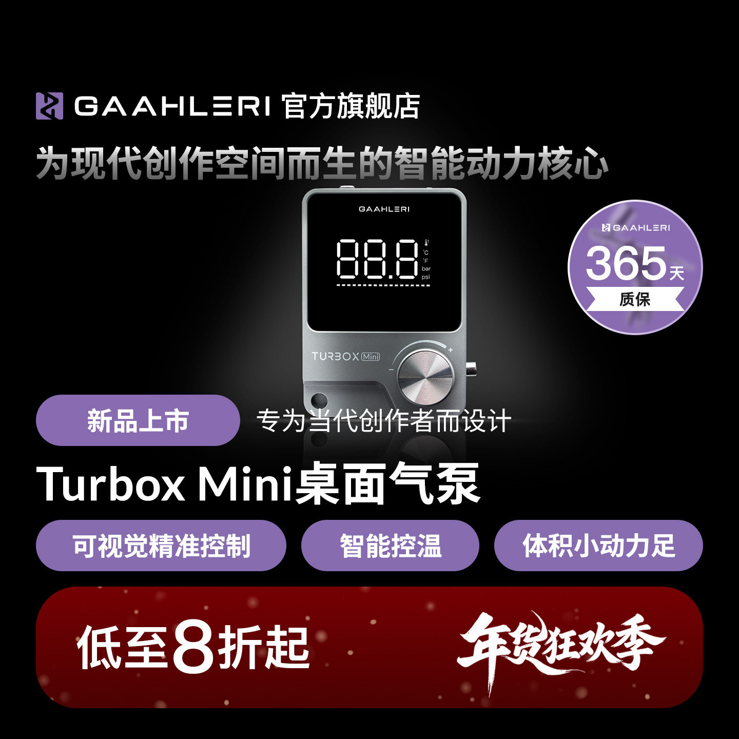 伽利略Gaahleri Turbox Mini便携气泵喷笔空压机静音18档可调数显,模玩/动漫/周边/娃圈三坑/桌游,模型制作工具/辅料耗材,淘宝优惠券,粉丝福利购,淘宝优惠卷