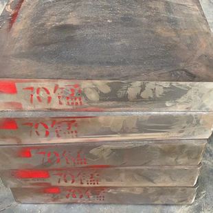 70Mn无磁钢强度模具钢7Mn15无磁钢热处理钢板非标锻造件精板