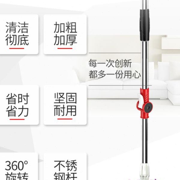 拖把杆旋转通用手压自动甩干拖布杆杆替换配件拖把头替换头新款