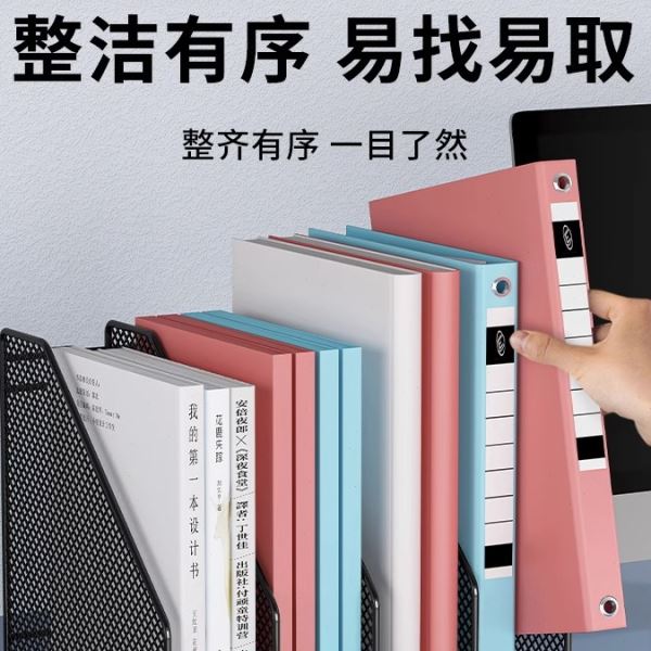 文件架文件框公室书架阅读架收纳盒桌面书架文件夹收纳架金属档