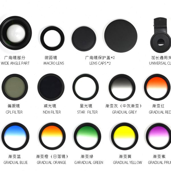 手机镜头套装12合1 0.45x广角微距37mm星光光CPL渐变滤镜入门版
