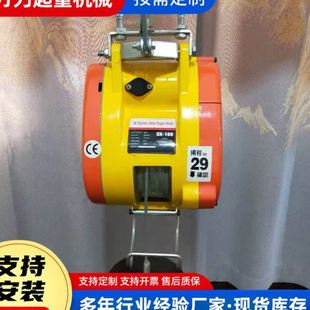 现货出售2吨 钢丝绳电动葫芦 3吨环链电动葫芦 倒链运行式