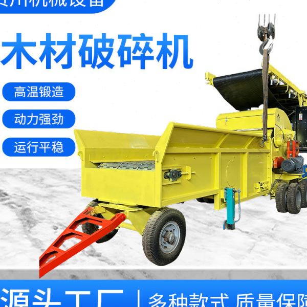 工业用多功能木料木材综合粉碎机柴油机动力杂木边角料模板破碎机