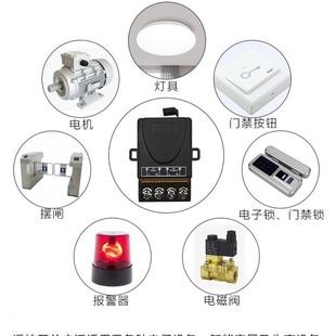 无线遥控开关大功率负载3000W智能学习型电机水泵闸门接收控制器