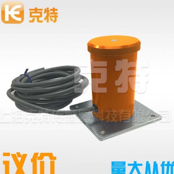 SW-1014-24C2磁性传感器KTGEE开关DC24V信号发信器感应搬运隔爆型