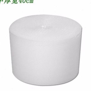 膜加厚气泡垫新料气泡纸 气泡膜现货宽40cm泡沫纸防震包装