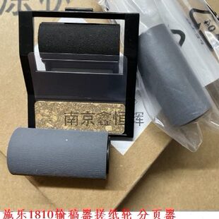 页施乐S2110搓纸轮 分 器2010原装2208器10 24 输稿 S220S1
