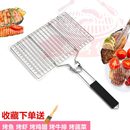 30蔬菜烤肉 烤家用烤4全套工具鱼套装 不锈钢夹子烧烤户外用具配件