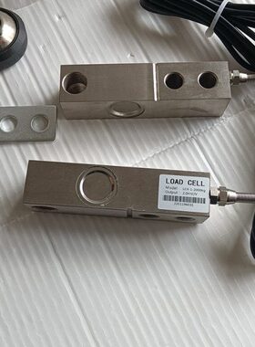 LOAD CELL称重传感器小地磅5配料仓3t电子秤LCX-1-2000kg悬臂梁1t