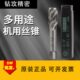 X1M2 .G螺旋丝攻75牙M用1M200.1M2Z细 m2418机2.进口 250 1.55