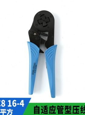 华胜HSC8 16-4冷压管状裸预绝缘端子钳压接钳压线钳 4-16mm2