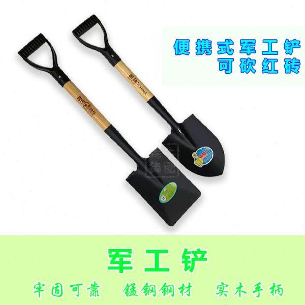 迷你小铁锹带把铁锨锰钢多功能铲户外野营车载工具探险小铲,农机/农具/农膜,锹,淘宝优惠券,粉丝福利购,淘宝优惠卷