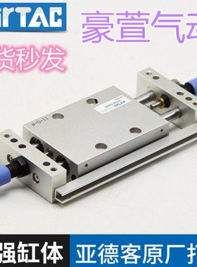 亚德客滑台气缸STWA/STWB10/16/20X25X50X75X100X125X150X175X200