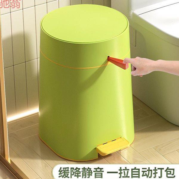 Q3Y新款自动打包家用垃圾桶卫生间厕所卧室静音厨房带盖大容量纸,家庭/个人清洁工具,感应垃圾桶,淘宝优惠券,粉丝福利购,淘宝优惠卷