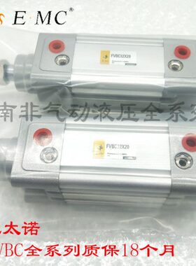 E75亿太诺/ //0 FX气缸CB012C15010B标准//25/系列50S020FX 58VMC