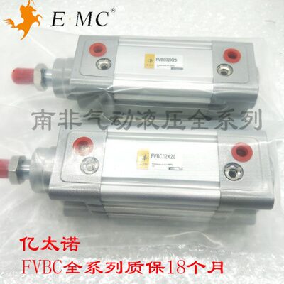 E75亿太诺/ //0 FX气缸CB012C15010B标准//25/系列50S020FX 58VMC