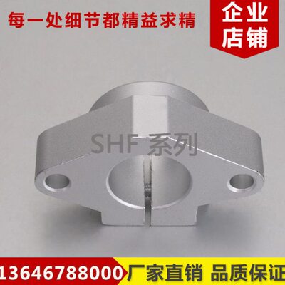 菱形SHF50 轴承座 20 30 卧式支撑25 12导轨35 40 10固定座60 8