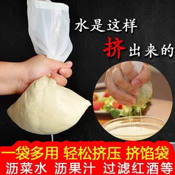 挤菜水神器豆浆过滤袋菜馅饺馅挤水器挤水袋布袋家用过滤网漏斗,厨房/烹饪用具,手动果蔬脱水器/甩水器,淘宝优惠券,粉丝福利购,淘宝优惠卷