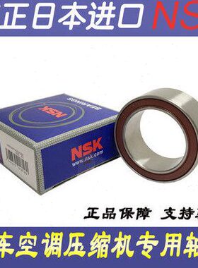 - 2P5*X26*轴承27705/*X197560BS2619 8521552/ 208  *2815 *6B*