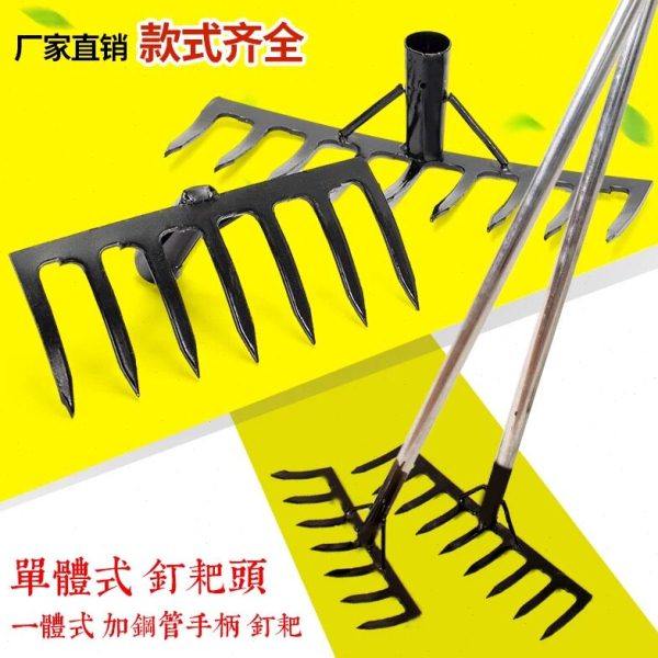 钉耙农具大号铁耙子九齿猪八戒小农用松土搂草扒除草多功能钢扒子,农机/农具/农膜,耙子,淘宝优惠券,粉丝福利购,淘宝优惠卷