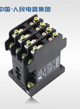 68齐全7人2线圈 集中间继电器04J-电器Z电压  团 民4