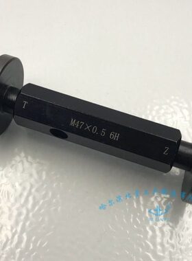875* 哈尔滨螺纹*M4*9.0塞规3 6H*5.7M4M4*0M45通止规1* *4*1.562