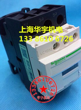 交流接触器 D3 36V 2VLM71220111M7VL0C-20CVC38  D324VC