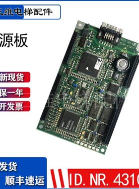 电梯配件/300P电梯变频器电源板印板ID.NR.431078 原装全新低价