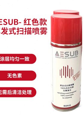 BSU式喷免洗挥透明剂剂显像AE黑色反光发影显显粉像3D扫描仪