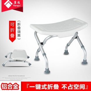 防滑洗澡凳坐洗澡浴室卫生间板凳折叠凳淋浴房凳子家用孕妇老年人