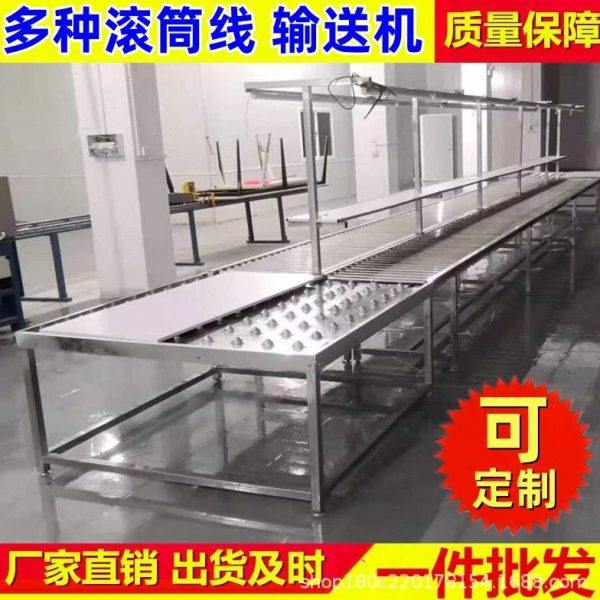 无动力滚筒分拣线输送机 不锈钢动力转弯滚筒线传送机滚筒生产线,搬运/仓储/物流设备,输送机,淘宝优惠券,粉丝福利购,淘宝优惠卷