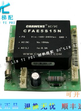 12- SJ现货V3T现货T电梯配件 J原装- 销售质3P电梯配件P-保.S12