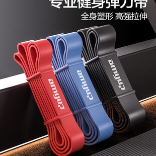 肌力弹力绳阻力带训练量田径拉力绳弹力带引体向上助力带胸健身男