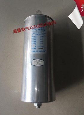 宁波高云BCMJ6 0.415-25-3系列自愈式电压并联电容器 圆柱形 三相