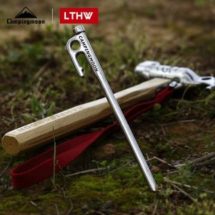 柯曼地钉帐篷固定户外露营天幕防风钉子加粗加长不锈钢钉地钉锤