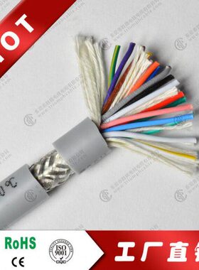 RVVT芯*/高1012屏蔽线折110/方P柔.2//1813拖链平/15//1416耐弯