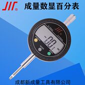 百分表 指 量05010mm1 表 0成0电子数显. 0数显0示25